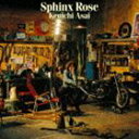 浅井健一 / Sphinx Rose（通常盤） [CD]