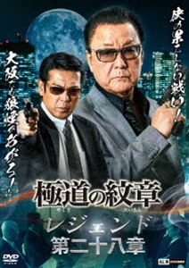 ��ƻ����� �쥸����� ����Ȭ�� [DVD]