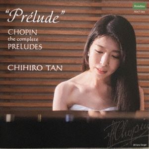 Composer: Ta Line - 丹千尋（p） / プレリュード ショパン：前奏曲集 [CD]