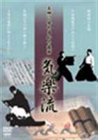 彣븸 ή [DVD]