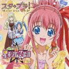 KANJITE MY SONG詳しい納期他、ご注文時はお支払・送料・返品のページをご確認ください発売日2012/6/27スタプラ!星華学院芸能部team.エトワール / 感じてマイ☆ソング（エリスver.）KANJITE MY SONG ジャンル アニメ・ゲームゲーム音楽 関連キーワード スタプラ!星華学院芸能部team.エトワール山本彩乃（エリス）位置ゲームのヒットメーカー“コロプラ”と東映アニメがタッグを組んで仕掛けるゲーム『スタ＋プラ！』。芸能学校に通う女の子たちを育てていくアイドル育成ゲームのテーマソングCD。　（C）RSエリスver.／同時発売琴寝ver.商品はTKCA-73775、ノエミver.商品はTKCA-73776収録曲目11.感じてマイ☆ソング （Original Version）(4:14)2.感じてマイ☆ソング （エリス ver.）(4:14)3.感じてマイ☆ソング （カラオケ）(4:15)4.Precious Days （Original Version）(4:08)5.Precious Days （エリス ver.）(4:08)6.Precious Days （カラオケ）(4:08) 種別 CD JAN 4988008090048 収録時間 25分08秒 組枚数 1 製作年 2012 販売元 徳間ジャパンコミュニケーションズ登録日2012/03/26