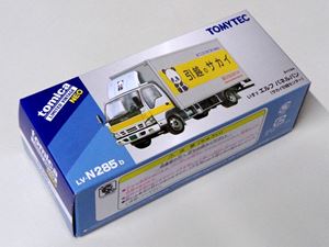 トミカリミテッドヴィンテージNEO 1/64 LV-N285b いすゞ エルフ パネルバン （サカイ引越センター） ミニカー