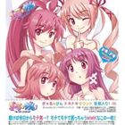 GAL GUN DOKIDOKI SOUND ZENBU IRI!詳しい納期他、ご注文時はお支払・送料・返品のページをご確認ください発売日2011/1/27関連キーワード：INTIR-19/20（ゲーム・ミュージック） / ぎゃる☆がん ドキドキサウンド 全部入り!GAL GUN DOKIDOKI SOUND ZENBU IRI! ジャンル アニメ・ゲームゲーム音楽 関連キーワード （ゲーム・ミュージック）インティ・クリエイツフルカラーイラストレーベル仕様／描き下ろしジャケット／ボーナストラック収録※こちらの商品はインディーズ盤のため、在庫確認にお時間を頂く場合がございます。封入特典ブックレット 種別 CD JAN 4582173560049 組枚数 2 製作年 2010 販売元 ラッツパック・レコード登録日2010/12/17