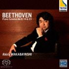 若林顕（p） / ベートーヴェン：ピアノ・ソナタ 悲愴、月光、熱情、他（HQ-Hybrid CD） [CD]