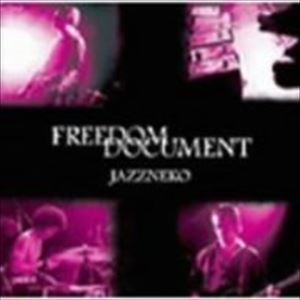 㥺ͥ / FREEDOM DOCUMENT [CD]