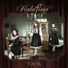 Kalafina / 君の銀の庭（通常盤） [CD]