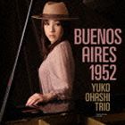 大橋祐子トリオ / BUENOS AIRES 1952 [CD]