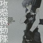 褦ҡʲڡ / ̵ư STAND ALONE COMPLEX O.S.T.2 [CD]