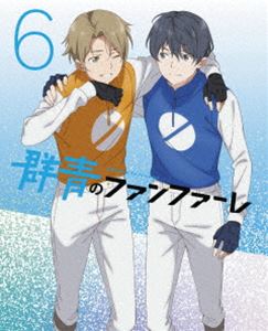 グンジョウノファンファーレ6詳しい納期他、ご注文時はお支払・送料・返品のページをご確認ください発売日2022/12/7関連キーワード：アニメーション ブルーレイ BD群青のファンファーレ 6（完全生産限定版）グンジョウノファンファーレ6 ジャンル アニメテレビアニメ 監督 加藤誠 出演 矢野奨吾土屋神葉花江夏樹糸川耀士郎豊永利行橘龍丸小林千晃アイドルグループで人気を博した少年は、自分の心からの夢と初めて出会い—、島育ちの少年は馬とともに駆けることに憧れ—、英国出身の少年は親によって決定づけられた己の道に迷いながら、それでも自分の夢に向き合って—。これは、それぞれに騎手（ジョッキー）を夢見て競馬学校の門をくぐり、3年間を過ごす彼らの、その青春の軌跡の物語。封入特典キャラクターデザイン・かんざきひろ描き下ろしジャケット／特典CD（キャラクターソング Vol.6「FLOWS」、オリジナルドラマ Vol.6）／特製ブックレット特典映像各話Web予告▼お買い得キャンペーン開催中！対象商品はコチラ！関連商品TBS系列アニメシャワーLay-duce制作作品2022年日本のテレビアニメTVアニメ群青のファンファーレセット販売はコチラ 種別 Blu-ray JAN 4534530137050 カラー カラー 組枚数 2 製作年 2022 製作国 日本 音声 リニアPCM 販売元 アニプレックス登録日2022/03/08