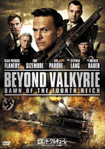 ビヨンド・ワルキューレ カリーニングラードの戦い [DVD]のサムネイル