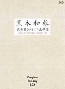 7鵭ǰ ͺ 쥯໰ Blu-ray Complete BOX [Blu-ray]