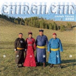 チルギルチン ウタゴエノシンキロウ詳しい納期他、ご注文時はお支払・送料・返品のページをご確認ください発売日2023/2/1チルギルチン / 歌声の蜃気楼ウタゴエノシンキロウ ジャンル 洋楽ヨーロッパ民族音楽 関連キーワード チルギルチンチルギルチンとは、「蜃気楼」と「奇跡」の2つの意味を持つ言葉。1996年に結成され、コシュケンデイ・イーゴリとオンダール・モングン＝オールを柱に、メンバーを変えながらも長く活動を続けている、ロシア連邦トゥバ共和国を代表する伝統音楽のグループ。2022年10月に初来日、このライブアルバムには、代官山＜晴れたら空に豆まいて＞にて行われた公演を収録。その力強く美しく完成度の高い演奏に、超満員の会場は興奮の渦に巻き込まれた。　（C）RS紙ジャケット※こちらの商品はインディーズ盤のため、在庫確認にお時間を頂く場合がございます。収録曲目11.群衆に(4:32)2.カラシュイ(4:55)3.マジャルクにいた私の群れを(4:53)4.モングンオールソロ(6:17)5.イーガリソロ(8:18)6.放牧して家畜を太らせよう(3:33)7.ホーメイの子守唄(2:38)8.トジュの歌(4:14)9.私達は二度と圧政をさせない(1:49)10.デムビルデイ(5:00)11.私の旋律(5:22)12.チュルク(5:34)13.アイドゥンソロ(4:39)14.カルダク＝ハマル峠(5:50)15.ホムスのメロディ(4:23)16.駿馬(3:52) 種別 CD JAN 4571266201051 収録時間 75分55秒 組枚数 1 製作年 2023 販売元 ブリッジ登録日2023/01/20