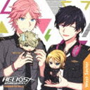 (ドラマCD) HELIOS Rising Heroes ドラマCD V