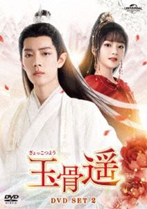 �̹��ڡʤ���ä��Ĥ褦��DVD-SET2 [DVD]