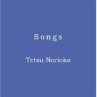 ノリオカテツ ソングス詳しい納期他、ご注文時はお支払・送料・返品のページをご確認ください発売日2012/10/15則岡徹 / Songsソングス ジャンル イージーリスニングヒーリング/ニューエイジ 関連キーワード 則岡徹ジャズ・ソノール・レコーズ未発表曲収録※こちらの商品はインディーズ盤のため、在庫確認にお時間を頂く場合がございます。収録曲目11.Hopefuls2.Cougage Within You3.September Waltz4.Renewed Step5.Your Hometown6.Spiral Junction7.We Must Live 種別 CD JAN 4540399314051 組枚数 1 製作年 2012 販売元 ヴィヴィド・サウンド・コーポレーション登録日2012/10/30