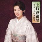 Τ / Τ2013ǯʽ [CD]