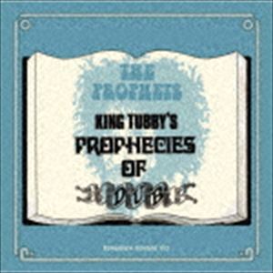 King Tubby’s Prophecies Of Dub [CD]