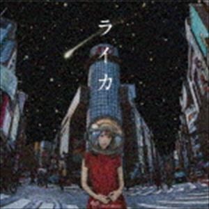 藤川千愛 / ライカ（通常盤） [CD]