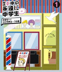 αʱ1 [Blu-ray]