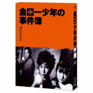 キンダイチショウネンノジケンボサードシリーズブルーレイボックス詳しい納期他、ご注文時はお支払・送料・返品のページをご確認ください発売日2022/8/31関連キーワード：マツモトジュン金田一少年の事件簿＜Third Series＞Blu-ray BOXキンダイチショウネンノジケンボサードシリーズブルーレイボックス ジャンル 国内TVサスペンス 監督 出演 松本潤鈴木杏内藤剛志2代目「金田一」シリーズが、初のBlu-ray化。リマスターされ、より綺麗な画質で帰ってきた！SPドラマ1話に加え、ドラマシリーズ9話、全10話を一挙収録。封入特典ブックレット／ポストカードセット特典映像メイキング／インタビュー▼お買い得キャンペーン開催中！対象商品はコチラ！関連商品Summerキャンペーン20242000年代日本のテレビドラマ金田一少年の事件簿 松本潤版樹林伸（天樹征丸）原作映像作品嵐出演作品嵐 松本潤出演作品少年マガジン実写化作品 種別 Blu-ray JAN 4988021720052 収録時間 510分 画面サイズ スタンダード カラー カラー 組枚数 3 製作国 日本 字幕 バリアフリー日本語 音声 日本語リニアPCM（ステレオ） 販売元 バップ登録日2022/05/27