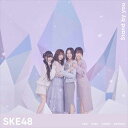 SKE48 / Stand by you(初回生産限定盤/T...