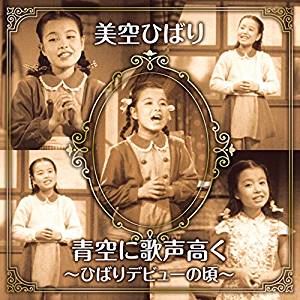 ҤФ / Ķ˲⤯ҤФǥӥ塼κCDDVD [CD]