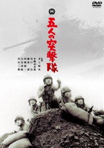 �޿ͤ��ͷ��� [DVD]