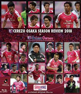 セレッソ大阪シーズンレビュー2018×Golazo Cerezo [Blu-ray]