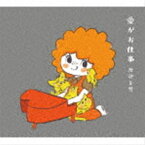 渡辺美里 / 愛がお仕事（初回生産限定盤／CD＋Blu-ray） [CD]