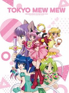 「東京ミュウミュウ」Blu-ray BOX [Blu-r