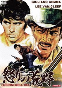 怒りの荒野 HDマスター版 [DVD]