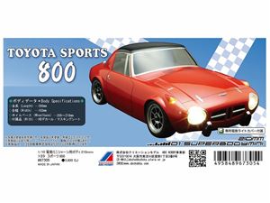 Amazon | ティーケーカンパニー (TK.Company) ignition model 1
