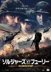詳しい納期他、ご注文時はお支払・送料・返品のページをご確認ください発売日2015/1/7ソルジャーズ・オブ・フューリー ジャンル 洋画戦争 監督 アレクサンダー・チェリニアエフ 出演 ヴァチェスラフ・クリコノフアルテム・トカチェンコアレクサンダー・サモリエンコ歴史上存在しなかったはずのアメリカとソ連の戦争。それは1970年のベトナムで、密かに行われていた。ソ連が極秘で派兵した《歴史から消された》6000名の男たち。彼らは地獄の最前線で何を見たのか？その真実が今明かされる。特典映像予告編 種別 DVD JAN 4532318409054 収録時間 89分 画面サイズ シネマスコープ カラー カラー 組枚数 1 製作年 2014 製作国 ロシア、アメリカ 字幕 日本語 音声 DD（ステレオ）日本語DD（ステレオ） 販売元 アルバトロス登録日2014/10/23