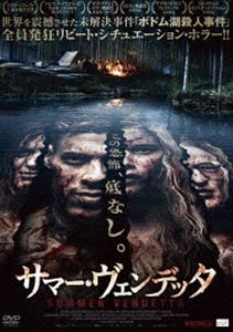 サマー・ヴェンデッタ [DVD]