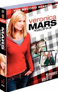 ヴェロニカ・マーズ〈セカンド〉 セット1 [DVD]