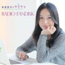 寿美菜子 / 寿美菜子のラフラフ RADIO FANDISK [CD]