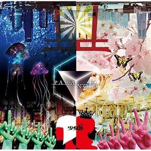 少女S / PARANOIA [CD]