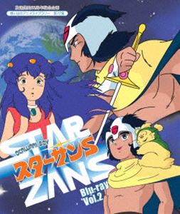 放送開始33周年記念企画 想い出のアニメライブラリー 第72集 OKAWARI-BOY スターザンS Blu-ray Vol.2 [Blu-ray]