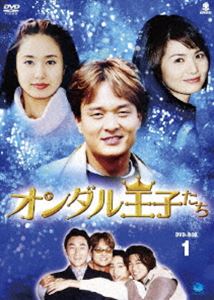 ������벦�Ҥ��� DVD-BOX 1 [DVD]