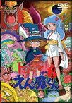 ドロロンえん魔くん VOL.1 [DVD]