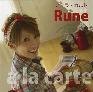 Rune / 饫 [CD]