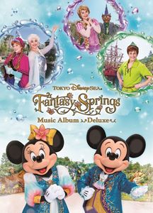 ǥˡ ե󥿥ץ󥰥 ߥ塼åХ ǥåʸס [CD]