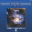 ETERNAL EDITION YAMATO SOUND ALMANAC 1983-II ϥޥȴ ڽ Part2Blu-specCD [CD]