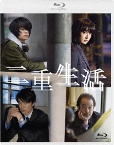 詳しい納期他、ご注文時はお支払・送料・返品のページをご確認ください発売日2016/11/25二重生活 Blu-ray スペシャルエディション ジャンル 邦画ドラマ全般 監督 岸善幸 出演 門脇麦長谷川博己菅田将暉リリー・フランキー大学院で哲学を学ぶ平凡な学生、珠。同棲している恋人、卓也との日々は、穏やかなものだった。ところがそんな毎日は、担当教授から修士論文の題材に“哲学的尾行”の実践を持ちかけられたことで一変する。それは、無作為に選んだ対象を追う“理由なき尾行”。半信半疑で始めた、隣人、石坂への尾行だったが、彼の秘密が明らかになるにつれ、珠は異常なほどの胸の高鳴りを感じ、やがてその禁断の行為にのめりこんでいくのだった…。封入特典豪華ブックレット／三方背ブックケース特典映像オーディオ・コメンタリー（主演：門脇麦、監督：岸善幸、撮影監督：夏海光造）／メイキング／劇中劇・完全版／舞台挨拶・イベント集／予告編集関連商品菅田将暉出演作品長谷川博己出演作品小池真理子原作映像作品2016年公開の日本映画 種別 Blu-ray JAN 4988111151056 収録時間 126分 画面サイズ シネマスコープ カラー カラー 組枚数 1 製作年 2016 製作国 日本 字幕 日本語 音声 日本語DTS-HD Master Audio（5.1ch）日本語DTS-HD Master Audio（ステレオ） 販売元 KADOKAWA登録日2016/09/09
