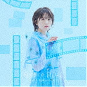 楽天ポプカル 楽天市場店中島由貴 / TVアニメ「可愛いだけじゃない式守さん」エンディングテーマ：：Route BLUE（通常盤） [CD]