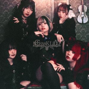 Rakuten - CHAAKLiLY / マスカレイド・ジェラシー [CD]