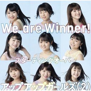 アップアップガールズ（2） / We are Winner!／スターティングオーバー [CD]