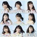 アップアップガールズ（2） / We are Winner!／スター