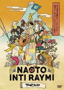 ナオト・インティライミ TOUR 2019 ～新しい時代の幕開けだ!バンダ、ダンサー、全部入り!欲しかったんでしょ?この感じ!～ [DVD]