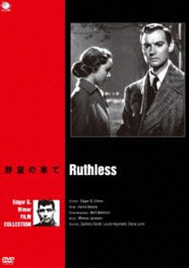 詳しい納期他、ご注文時はお支払・送料・返品のページをご確認ください発売日2014/4/4巨匠たちのハリウッド エドガー・G・ウルマー傑作選 野望の果て ジャンル 洋画ドラマ全般 監督 エドガー・G・ウルマー 出演 ザガリー・スコットルイス・ヘイワードダイアナ・リン慈善家として広く知られるヴェンデイグには人に語れない秘密があった。貧しい家庭に生まれた彼は、次々と女性を乗り換えながら非情な手段で、社会を上りつめてきた過去を持っている。他人を金儲けの手段としかみない無情な男の人生が、リアルなタッチで描かれたフイルム・ノワール。低予算早撮り映画の天才エドガー・G・ウルマーの傑作選!! 種別 DVD JAN 4944285026057 収録時間 104分 画面サイズ スタンダード カラー モノクロ 組枚数 1 製作年 1948 製作国 アメリカ 字幕 日本語 音声 英語（モノラル） 販売元 ブロードウェイ登録日2014/01/10
